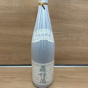 森伊蔵