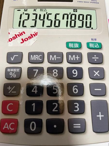 CASIO 電卓