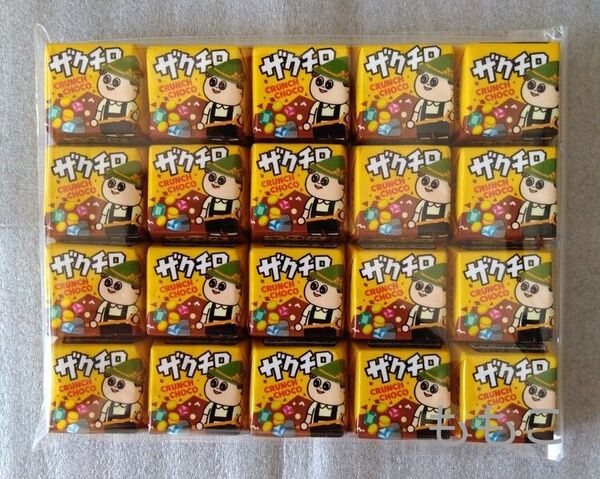 チロルチョコ ザクチロ 20個