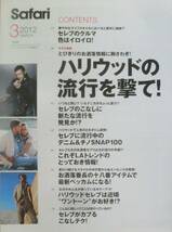 雑誌☆Safari/サファリ №１０１☆特集 ハリウッドの流行を撃て！☆ジャスティン・ティンバーレイク☆ライアン・フィリップ☆_画像2