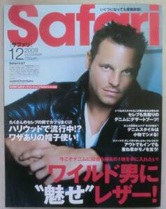 雑誌☆Safari/サファリ №７４☆特集 ワイルド男に魅せレザー！☆ジャスティン・チェンバース☆チェイス・クロフォード☆