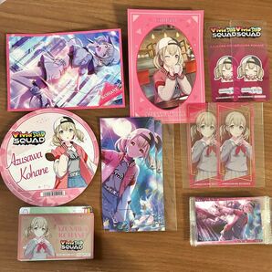 プロセカ 小豆沢こはね カード 特典
