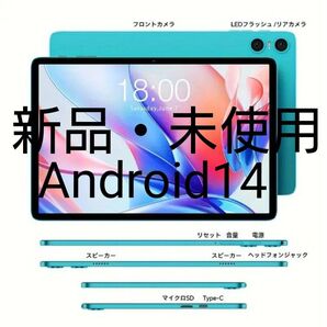 TECLAST P30 Android14 タブレット 新品 10インチ
