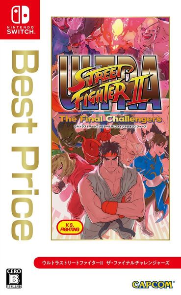 【Switch】ウルトラストリートファイターII ザ・ファイナルチャレンジャーズ Best Price