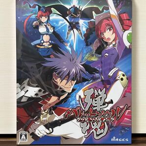 【Switch】バレットソウル ダブルソウルパック