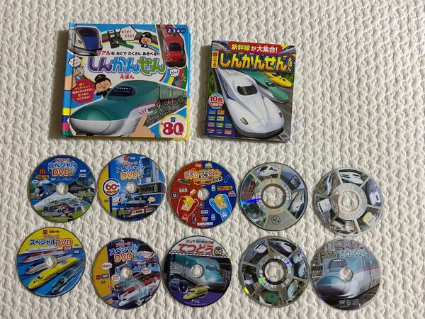 新幹線 絵本 音の出る絵本2冊 DVD10枚セット しんかんせん えほん
