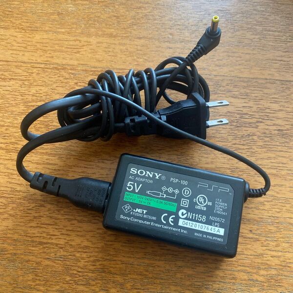 PSP用 充電器ACアダプター