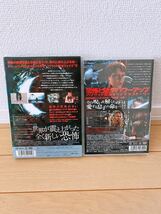 ザ・リング　ザ・リング2 完全版　ホラー　DVD_画像2