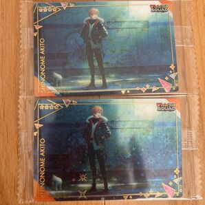 プロセカ 東雲彰人 ウエハースカード