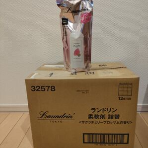 ランドリン 柔軟剤サクラ チェリーブロッサム 2025 480ml 20袋