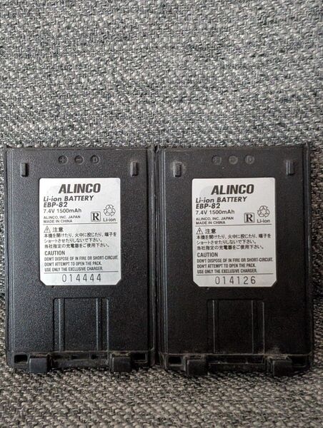 アルインコ 無線機用バッテリー EBP-82 DJ-BU50AD DJ-DPS50