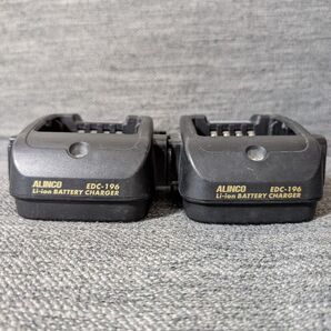 アルインコ 無線機用充電器 EDC-196 DJ-BU50AD DJ-DPS50
