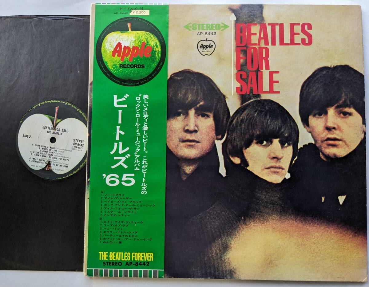 2025年最新】Yahoo!オークション - BEATLES FOR SALE(Beatles 2025年最新】Yahoo!オークション - BEATLES FOR SALE(Beatles