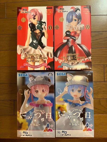リゼロ ラム レム フィギュア