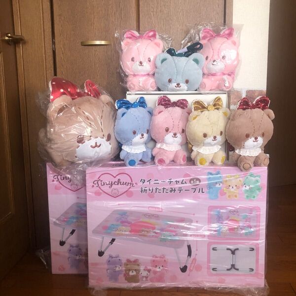 【新品】キティ タイニーチャム ぬいぐるみ 折りたたみテーブル てんこ盛り10点セット サンリオ
