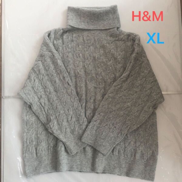 【美品】H&M ハイネック セーター グレー XL ニット
