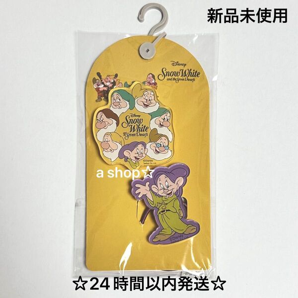 【新品】バースデイ NANAコラボ ディズニー 白雪姫 7人の小人 ヘアゴムセット アクリル キャラクターグッズ