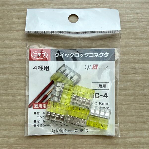 ニチフ クイックロックコネクタ QLXMC4 4極用 5個