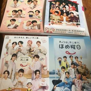 不二家SnowManフライヤー4枚セット