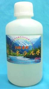 ★激安開始★超ミネラル水500mL・高濃度★神源水と同じ原液使用