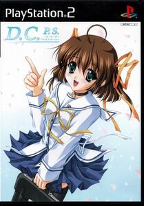 【乖貳02】D.C.P.S. ~ダ・カーポ~ プラスシチュエーション【SLPM-65400】