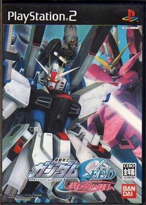 【乖貳01】機動戦士ガンダムSEED 終わらない明日へ【SLPS-25389】