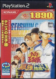 【乖貳10】テニスの王子様 最強チームを結成せよ! コナミ殿堂セレクション【SLPM-66013】