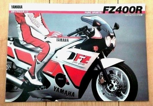【超美品・希少品】 YAMAHA FZ400R カタログ 旧車