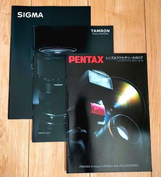 PENTAX SIGMA TAMRON レンズ&アクセサリーカタログ3冊