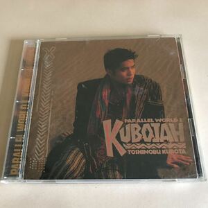 久保田利伸 1CD「KUBOJAH」