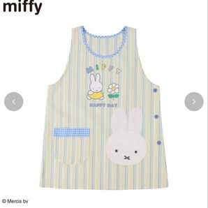 ミッフィー エプロン ストライプ柄 新品 未使用