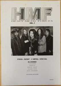 HMF Heavy Metal Forces Vol.1 ヘヴィメタル ファンジン