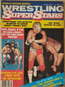 Wrestling Superstars 1982年 夏号 マサ斎藤