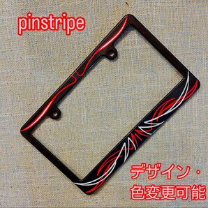 ナンバーフレーム ナンバープレート pinstripe