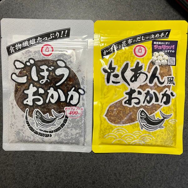 のり巻き おにぎりの具 2袋 ごぼうおかか たくあん風おかか 食物繊維