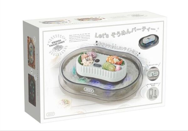 Toffy きらきら流しそうめん器 トフィー 新品未使用