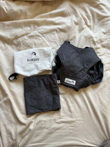 Konny 抱っこ紐 XS 巾着付き