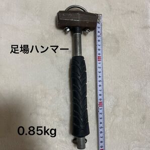 椿モデル OH改 頭シャックル付き石頭ハンマー 0.85Kg