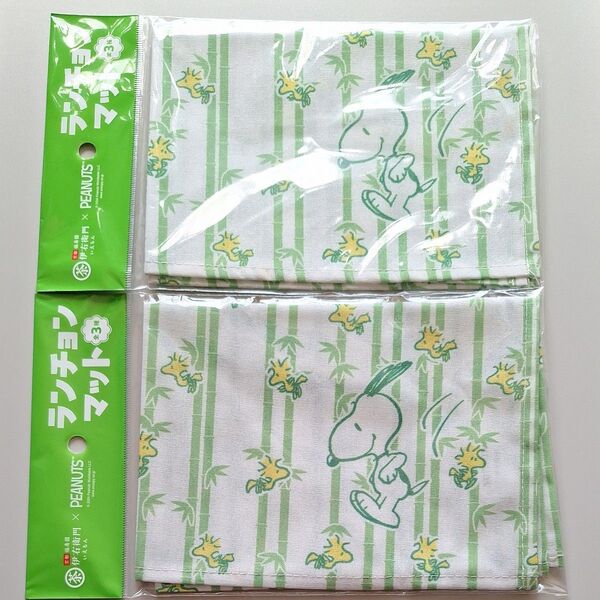 スヌーピーランチョンマット新品(合計2枚)