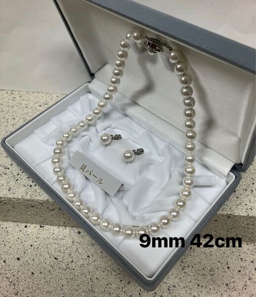 新品本貝パールネックレスとイヤリング天然貝真珠ホワイト9mm42㎝
