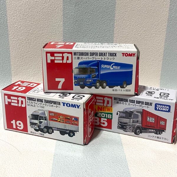 トミカ 三菱ふそうトラック3台セット はたらくくるま