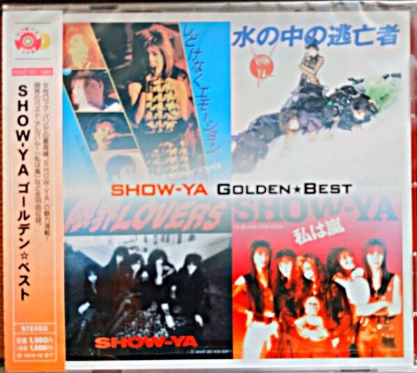 SHOW-YA/ GOLDEN☆BEST 通常盤 CD帯付き未使用