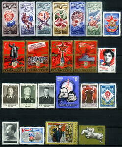 ★1977年 ロシア 未使用 切手 12セット完+シート(MNH)★ZZ-317★送料無料