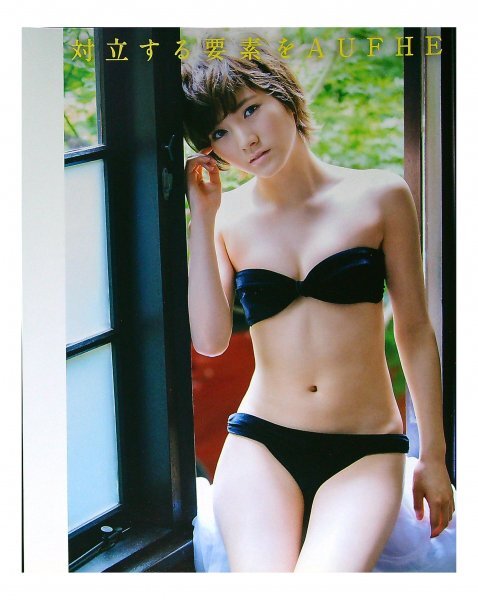 Yahoo!オークション -「岡田奈々ビキニ」(印刷物) の落札相場 Yahoo!オークション -「岡田奈々ビキニ」(印刷物) の落札相場