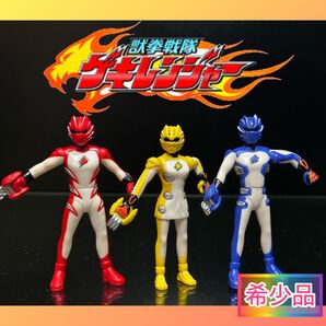 獣拳戦隊ゲキレンジャー 可動式フィギュアセット