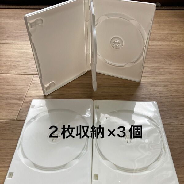 CD DVD BD トールケース 白 2枚収納×3個