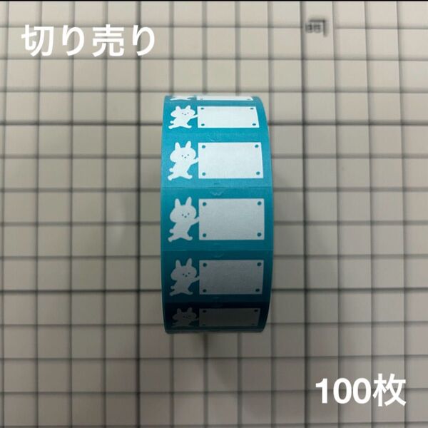 《文具の博覧会限定》mizutamaさん ラベラーシール『マリンブルーうさぎ』 切り売り