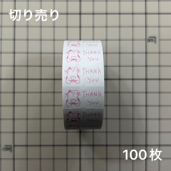 〈cotori cotori〉新作ラベラーシール 切り売り