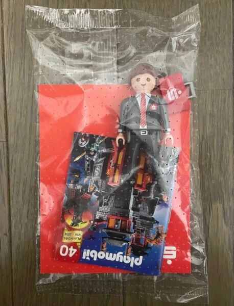 プレイモービル playmobil Sparkasse ドイツ銀行 非売品