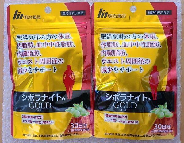 新品未使用送料込 シボラナイトゴールド30日分90粒×2袋 明治薬品